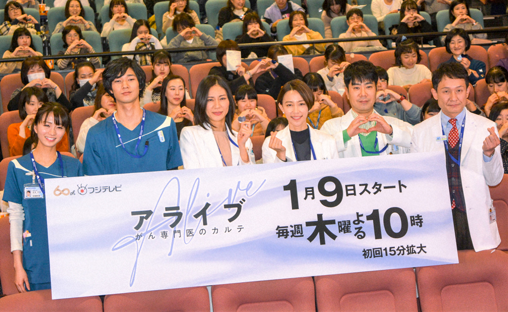 木村佳乃　ドラマ試写会で老眼告白「今年はなるべく目を休めたい」