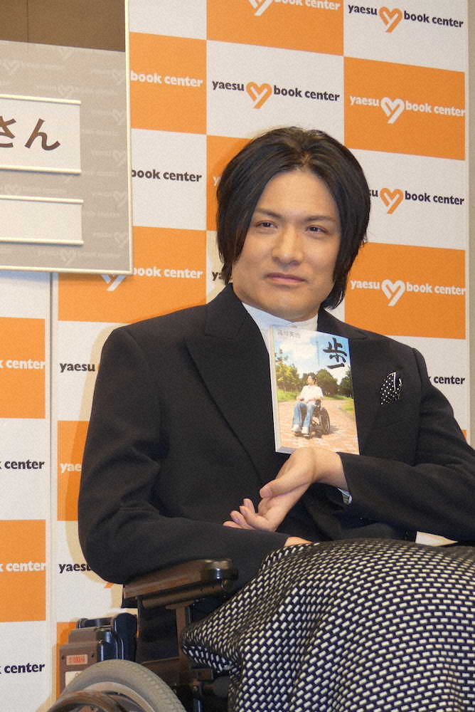 滝川英治「ありのまま書いた」初エッセイ発売　いとこ滝クリにも「是非読んで」