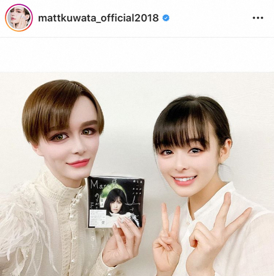 Matt公式インスタグラム（mattkuwata_official2018）より