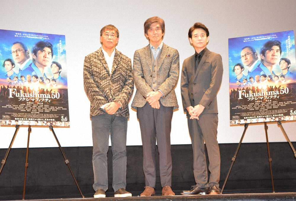 映画「Fukushima50」の舞台あいさつに登壇した（左から）若松節朗監督、佐藤浩市、吉岡秀隆