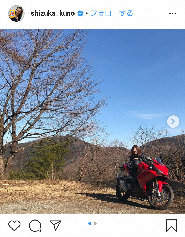 【画像・写真】日テレ・久野静香アナ　今度は単車で埼玉に「頭文字Dのステージに…」「CBRセパハン…」