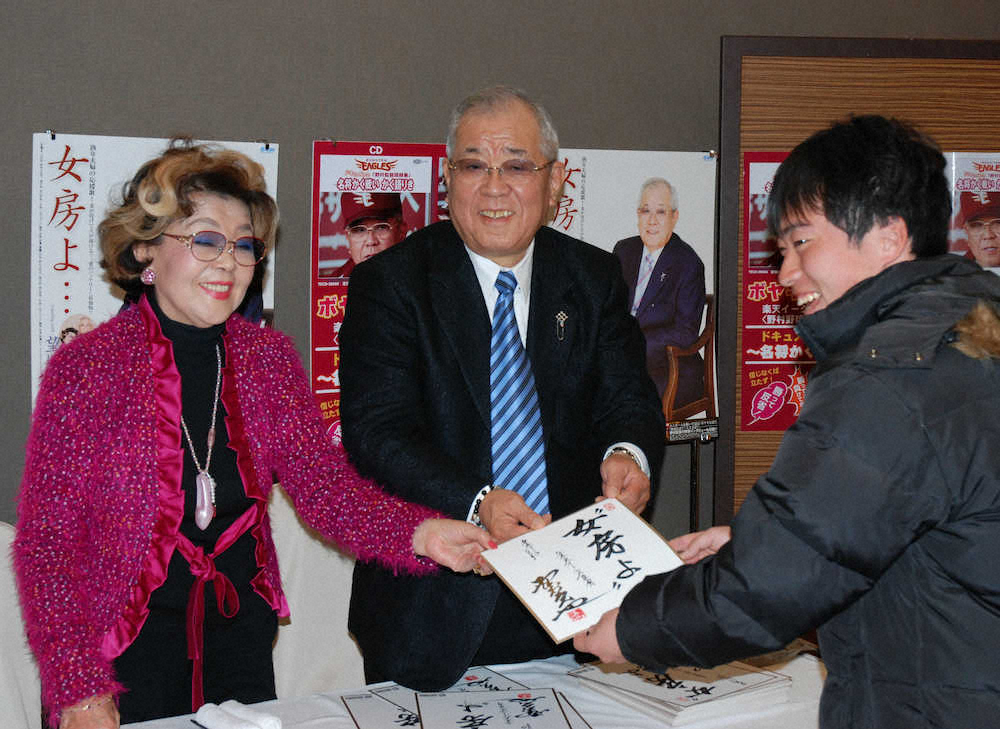 09年　シングル「女房よ…」発売記念でサインを渡す野村さん（中央）と沙知代夫人（左）