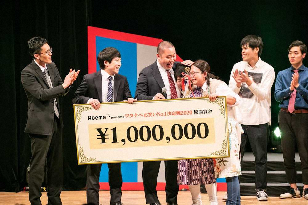 結成7年目「はなしょー」初優勝！賞金100万円で「生活を整えて…」