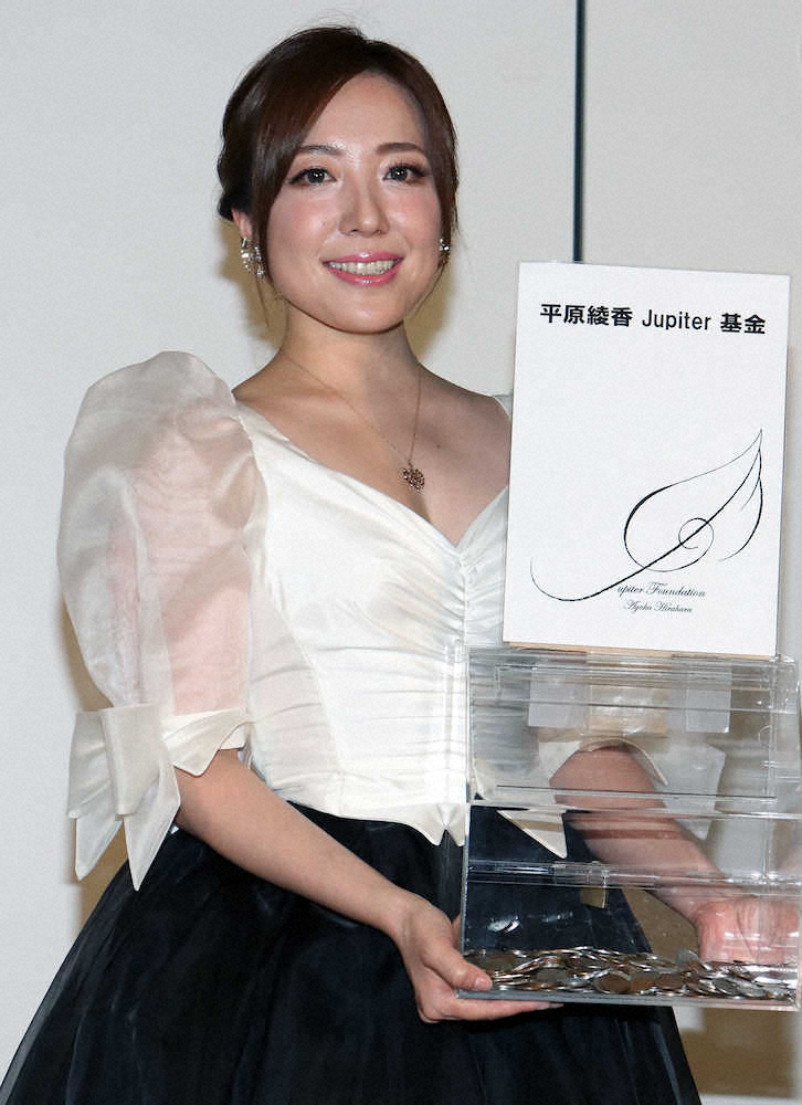 平原綾香　恒例のチャリティーコンサート開催「子供たちの笑顔のため死ぬまで続けたい」