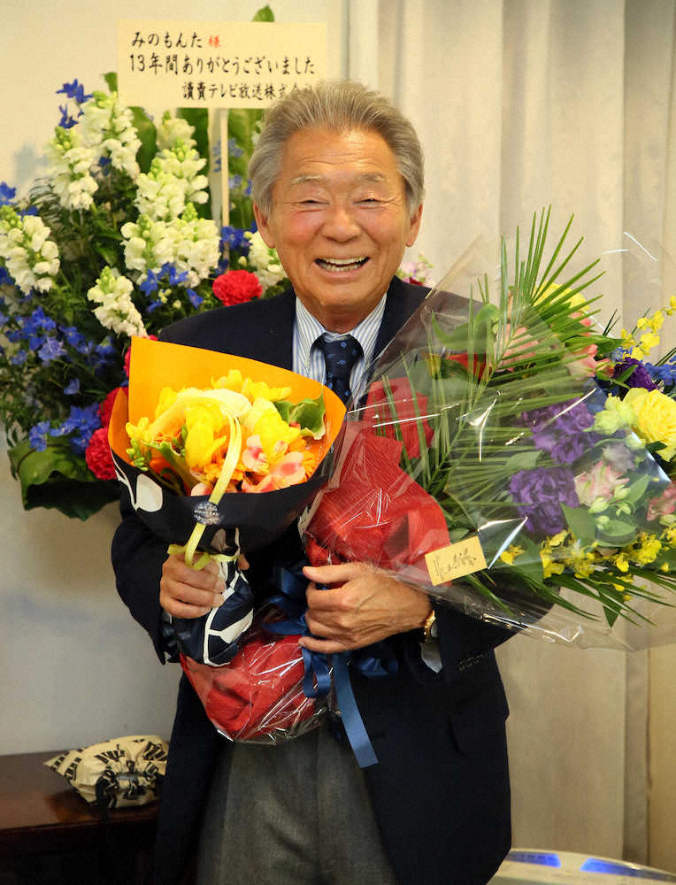 【画像・写真】75歳みのもんた“ケンミンSHOW”最後の収録で感謝も「仕事は続けます　銀座通いもやめないよ」