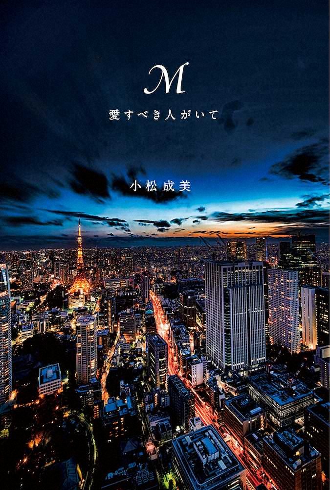 【画像・写真】あゆ役に“謎の新人歌手”安斉かれんを抜てき　演技初挑戦、デビュー以来メディアに露出なし