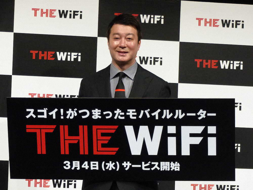 節約できるはず！？加藤浩次　ルーター新商品を吉本におすすめ