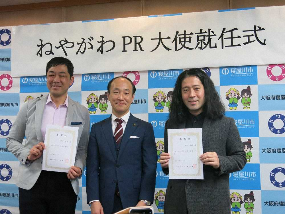 ピース又吉　地元・寝屋川市初のPR大使就任、休校の小中学生にエール「本を読んで」