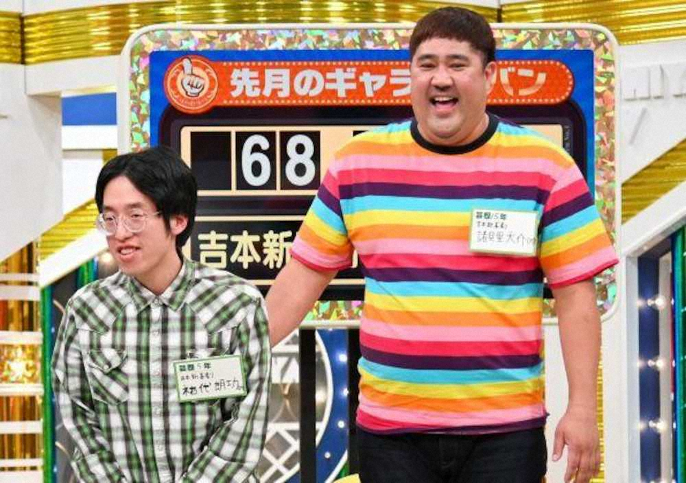 【画像・写真】さんま、絶句　「世界で一番おもんない」衝撃のYouTube動画は…