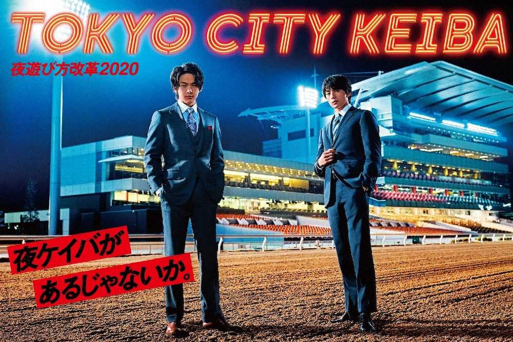 中村倫也＆新田真剣佑がTCKイメージキャラクターに決定　開場70周年盛り上げる！