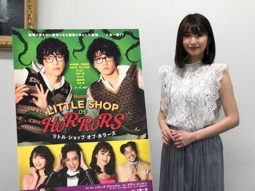 乃木坂46・井上小百合　4・27卒業向け舞台に全力投球「世の中を明るくしたい」