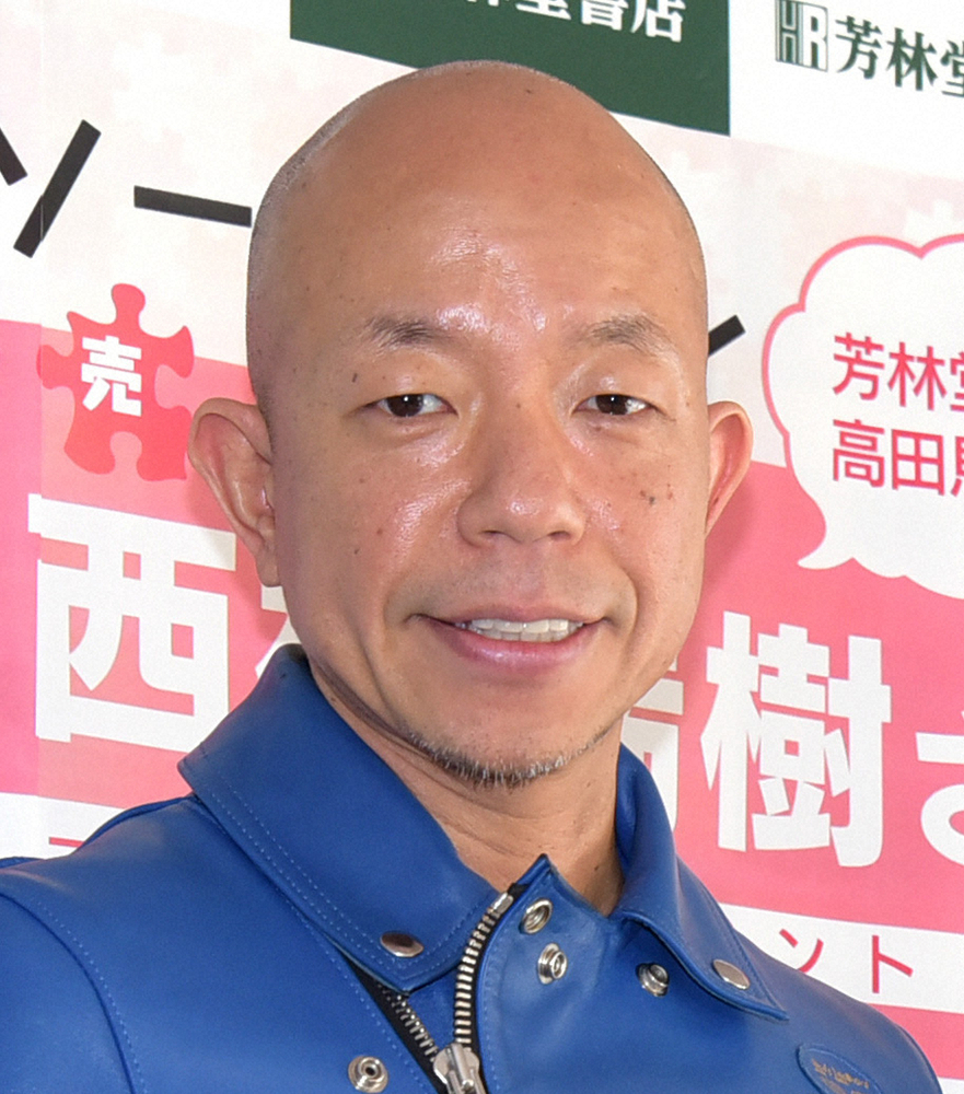 バイキング小峠、コロナ感染の森三中・黒沢と連絡「元気そうでした」