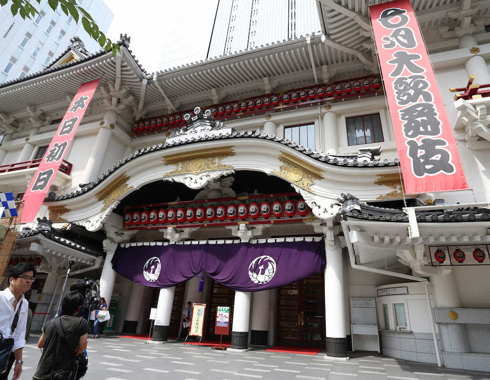 歌舞伎座公演　8・1から再開、「八月花形歌舞伎」を4部制で　感染対策も実施