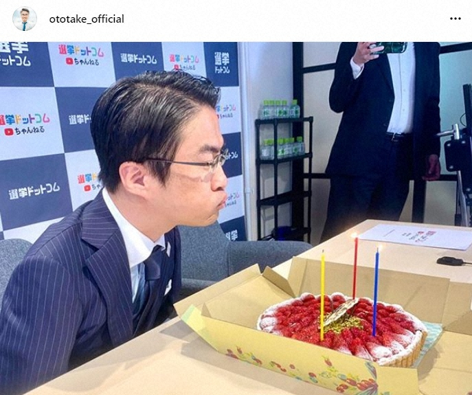 【画像・写真】乙武洋匡氏、44歳誕生日　コロナ感染防ぐため誕生日ケーキの「ふーっ」に工夫