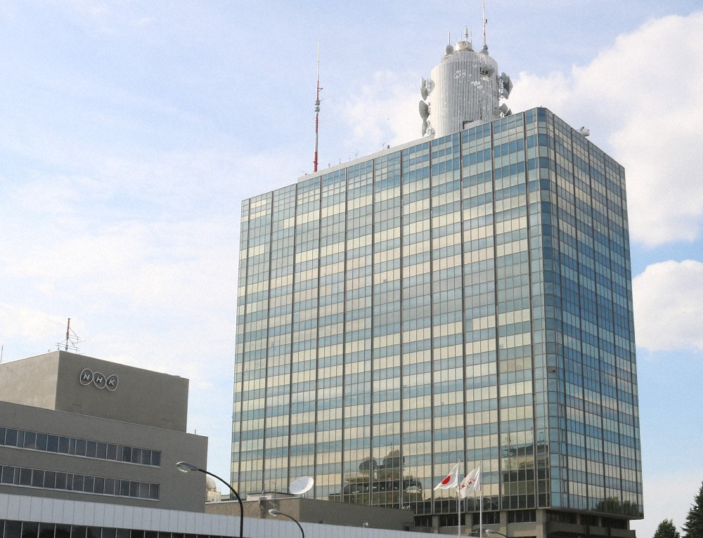 NHK　鳥取放送局20代男性職員のコロナ感染を発表