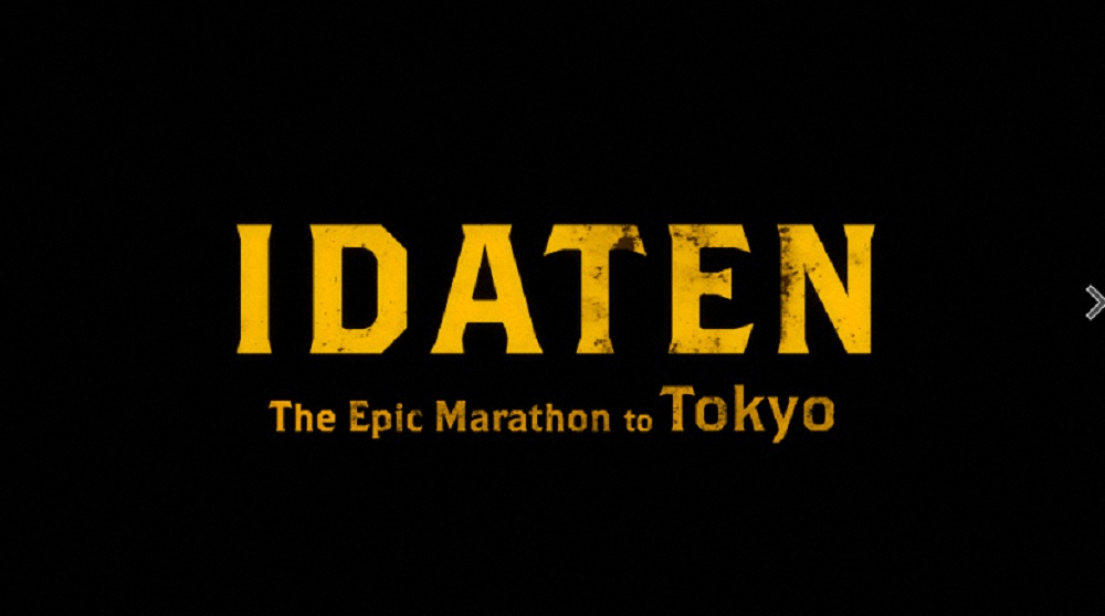 「いだてん」が世界進出「IDATEN」に！全世界へ大河史上初の国際放送　英語字幕で5月に3日連続