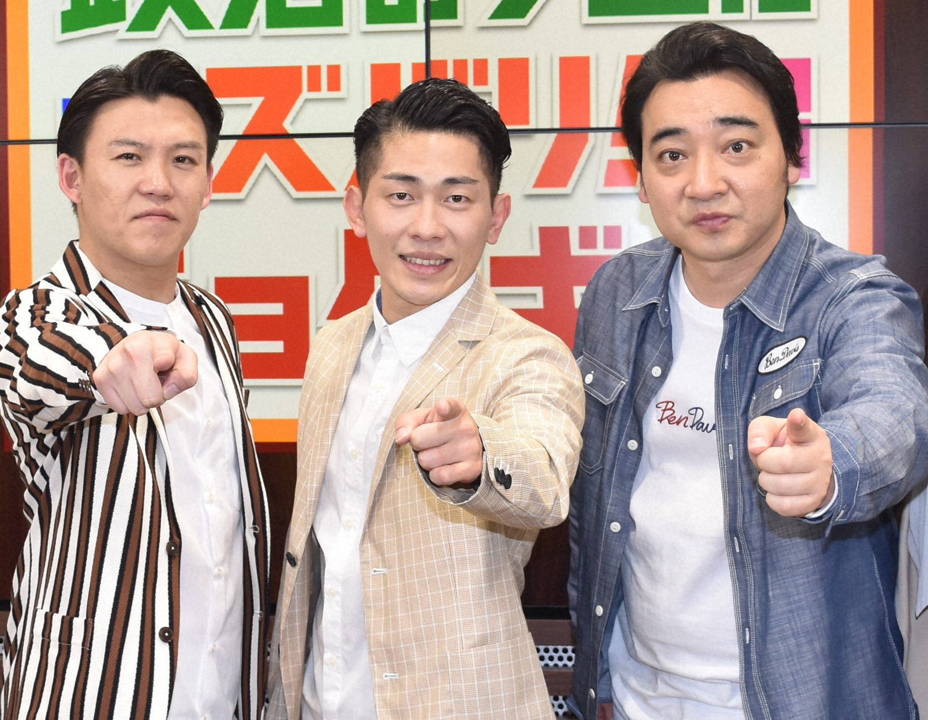「ジャングルポケット」（左から）おたけ、太田博久、斉藤慎二