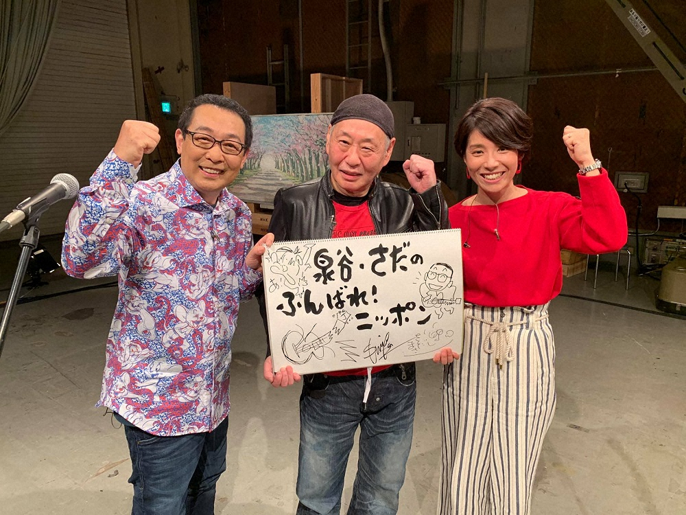 NHK「泉谷・さだの“ふんばれ！ニッポン”」に出演する歌手の泉谷しげる(中央)とさだまさし(左)（C）NHK