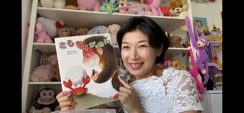 元NHK青山祐子アナ、YouTubeデビュー！4児の母、絵本の読み聞かせ動画アップ