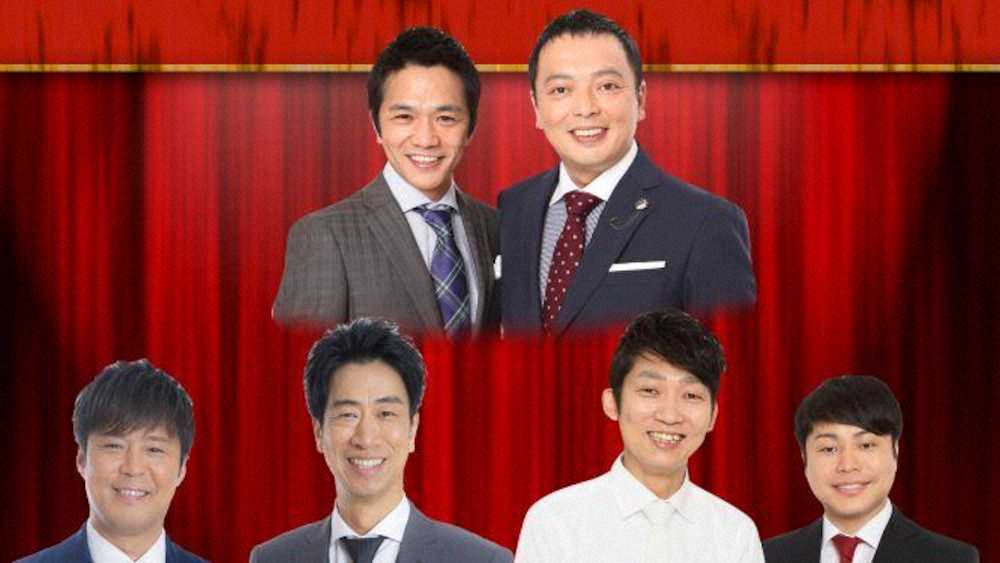 中川家、テンダラー、ノンスタが「いま見て欲しいネタ」　40代にはできない漫才とは？