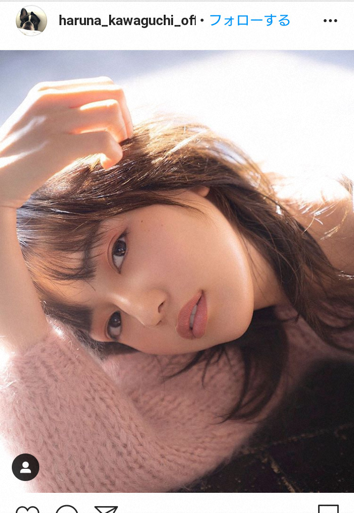 【画像・写真】川口春奈“桃色メイク”姿　ファン絶賛「ドキッとする程、色っぽい」「美しすぎる」