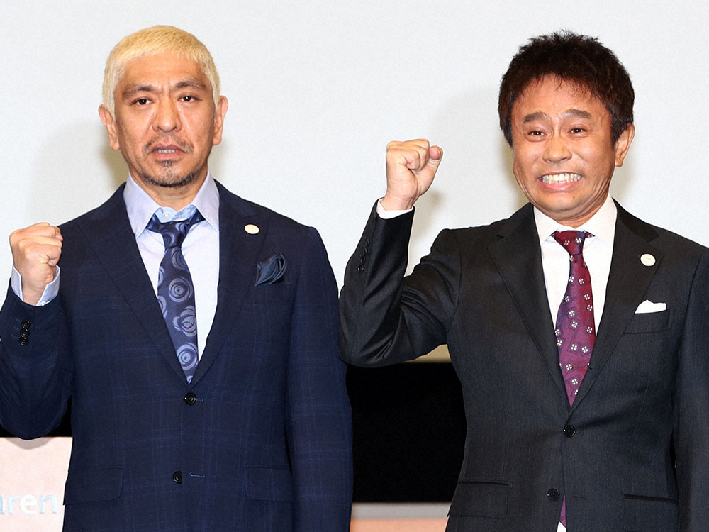 松本人志　ツイッターに「浜田さん仕事再開できそうです」、番組スタッフが検査で陰性判明