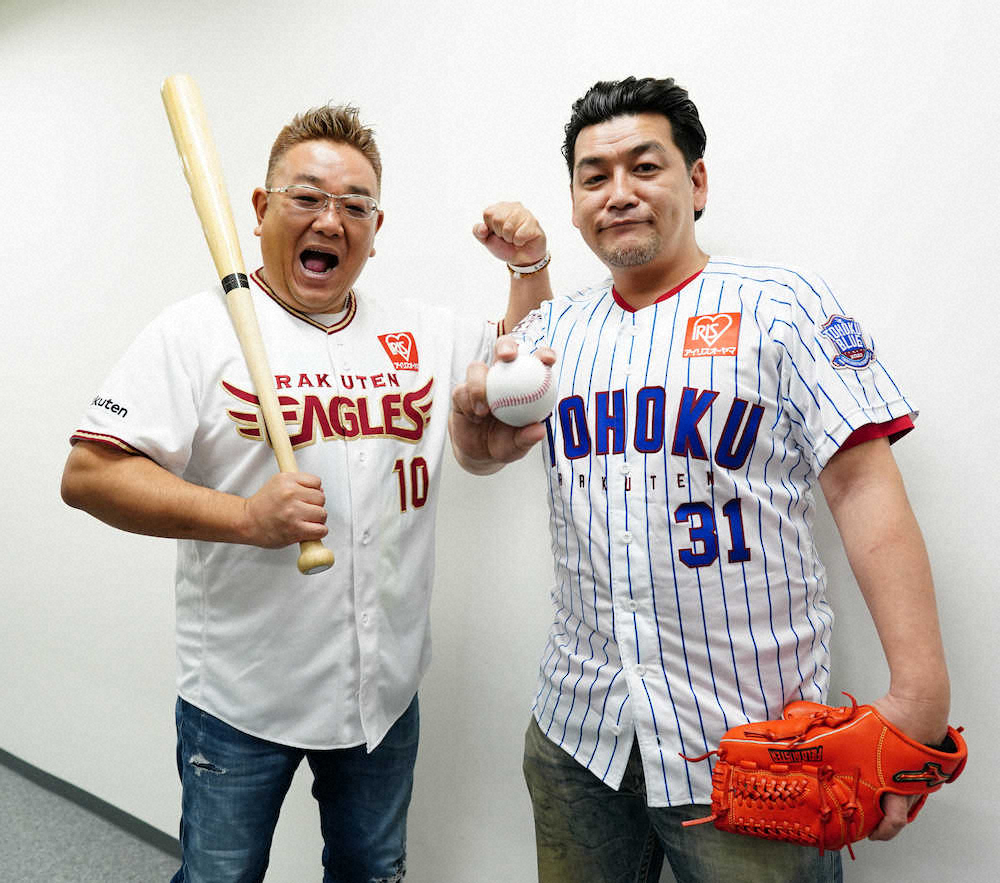 サンドウィッチマン、待ってた「日常」プロ野球開幕「野球が盛り上がれば日本が盛り上がる」