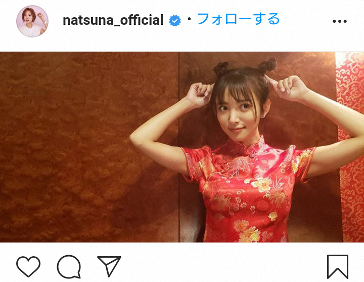 夏菜公式インスタグラム(@natsuna_official) より