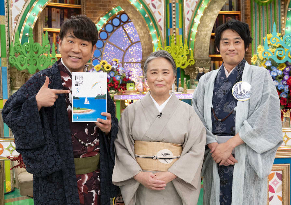 フジモン＆フルポン村上、びっくり仰天!自身の俳句が中3国語教科書に掲載