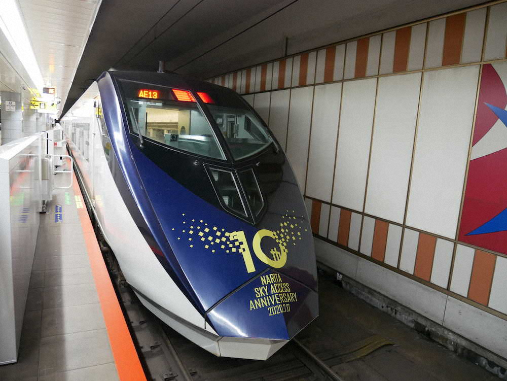 山本寛斎さんが手掛けた10周年記念デザインが施された京成電鉄の新型スカイライナー