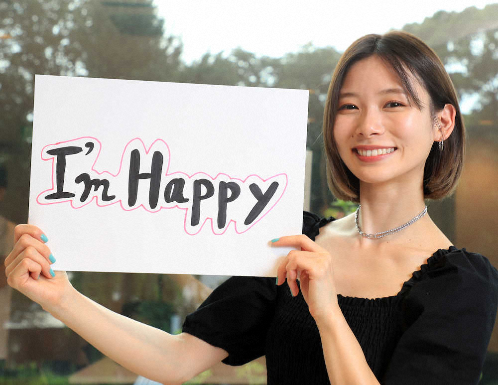 画用紙に大好きな言葉「「I’m　Happy」と書き笑顔を見せる朝日奈央（撮影・久冨木　修）