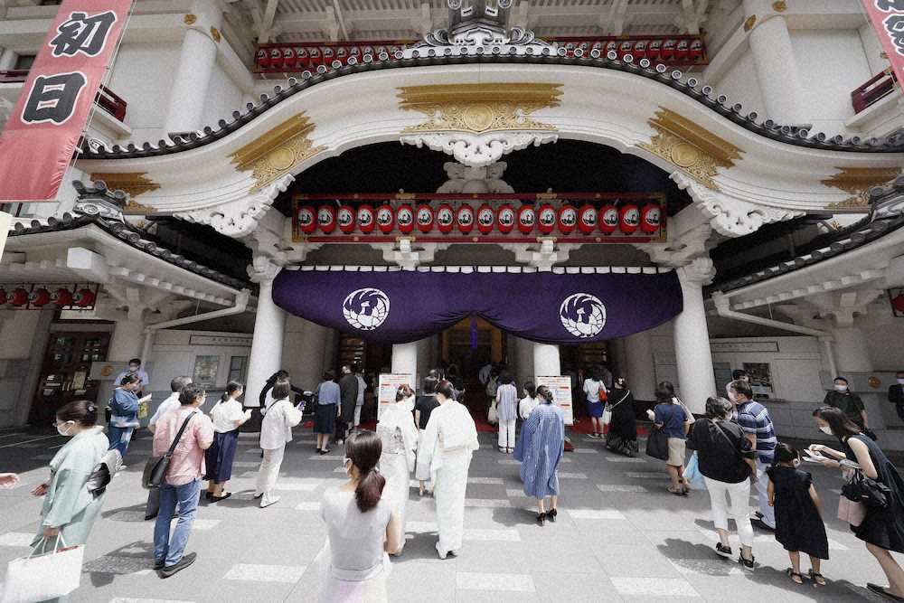 待ってました！“新様式”歌舞伎　徹底防止策で歌舞伎座5カ月ぶり再開