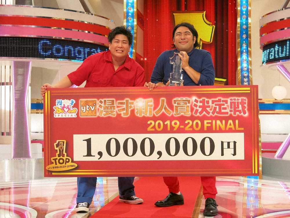 ビスケットブラザーズが優勝、結成10年目　ytv漫才新人賞決定戦、コロナ影響で1組棄権