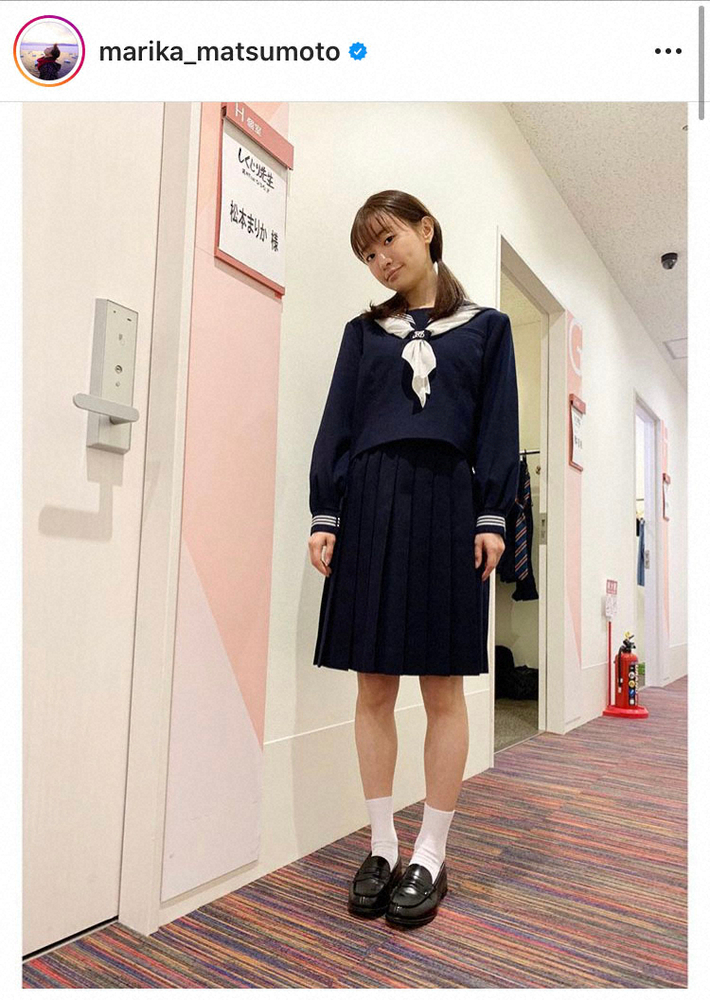 【画像・写真】松本まりか「そっとしておいて」おさげ＆セーラー服にファンもん絶「違和感なし」「可愛すぎてまずいやつ」