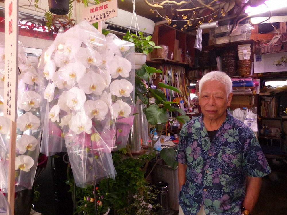渡哲也さん、夫人との愛を育んだスペシャル花束　50年以上ひいきの生花店主「実直な人でした」