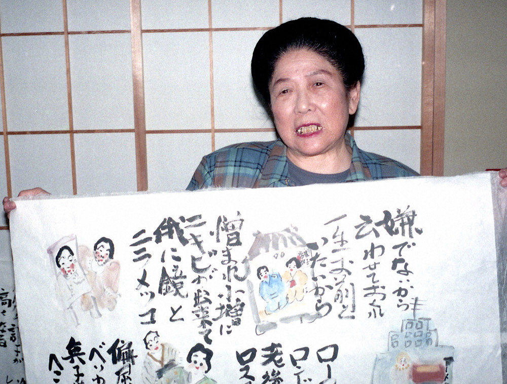 内海桂子さん、生涯にわたり親しんだ「都々逸」73歳で初のCDリリースも