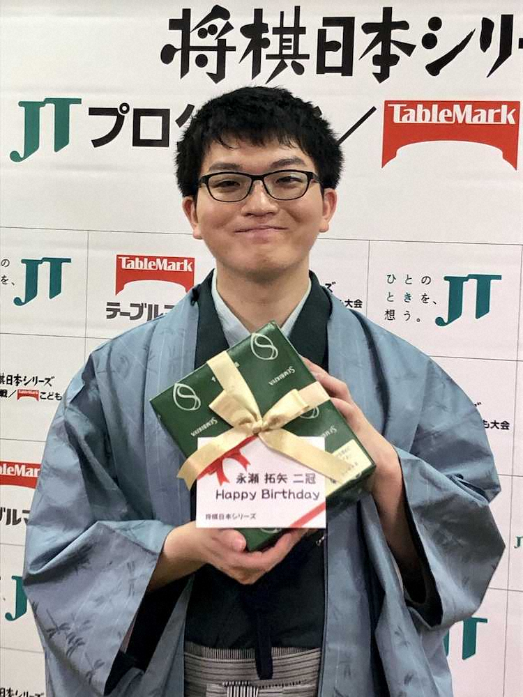 9月5日生まれの永瀬拓矢2冠に、日本シリーズJT杯主催者から一足早い誕生日プレゼントとして「メロン」が贈られた