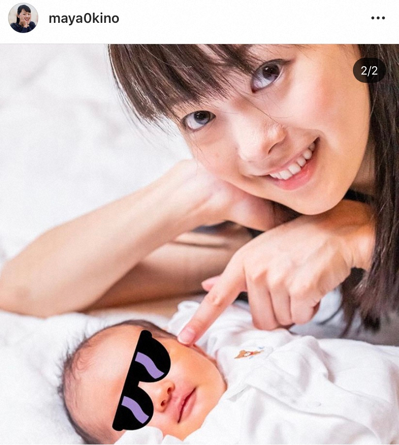 紀真耶アナ第1子出産　インスタで幸せ2ショット公開「#わからないことだらけ　#初めての育児」