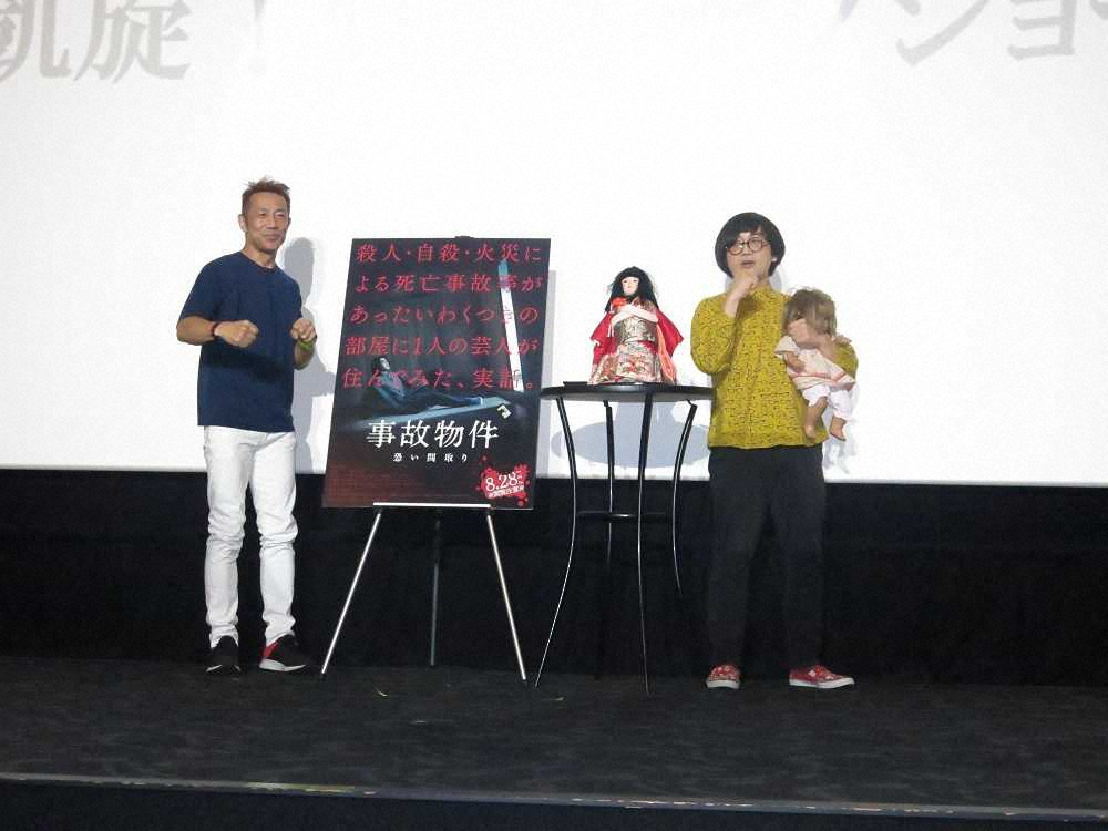 公開中の映画「事故物件　恐い間取り」の怪談トークショーに登場した森脇健児（左）と松原タニシ