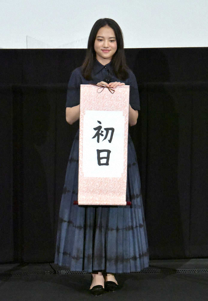 清原果耶　自粛期間乗り越え…初主演映画初日に万感「奇跡。感謝しかない」