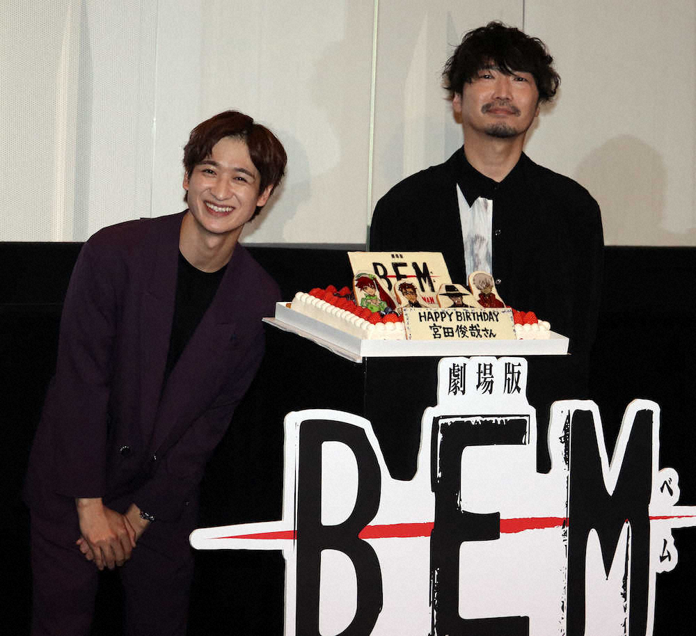 アニメ映画「劇場版BEM」の完成披露上映会に出席し、サプライズで誕生日を祝われ笑顔の宮田俊哉。右は声優の小西克幸