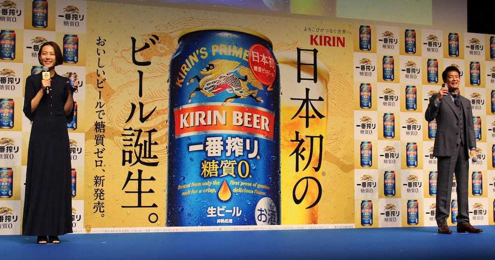 唐沢寿明＆木村佳乃が日本初の糖質ゼロビールを大絶賛