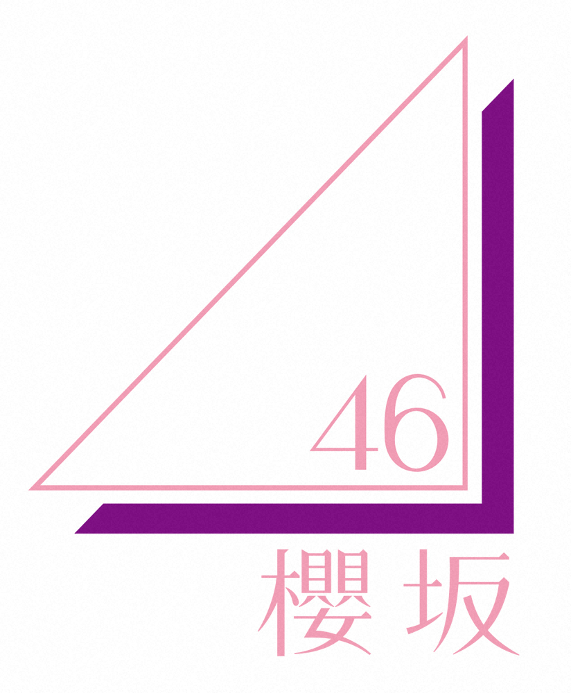 櫻坂46が活動開始！初シングルは12・9発売、森田ひかるがセンター