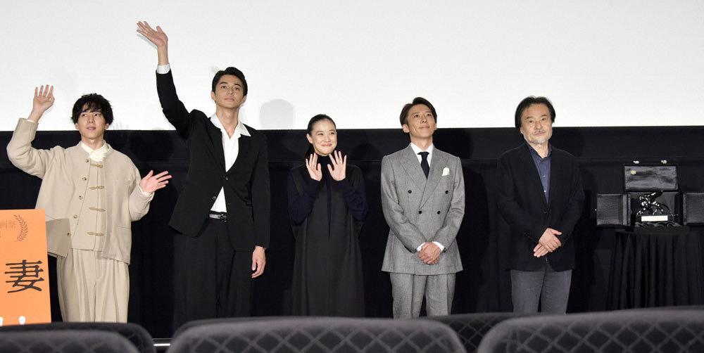映画「スパイの妻」公開記念舞台あいさつに出席した（左から）坂東龍汰、東出昌大、蒼井優、高橋一生、黒沢清監督