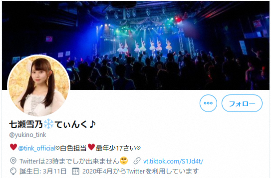 17歳アイドルが急死の「てぃんく♪」　メンバーたちが追悼「みんなの心でキラキラ輝き続けてね」