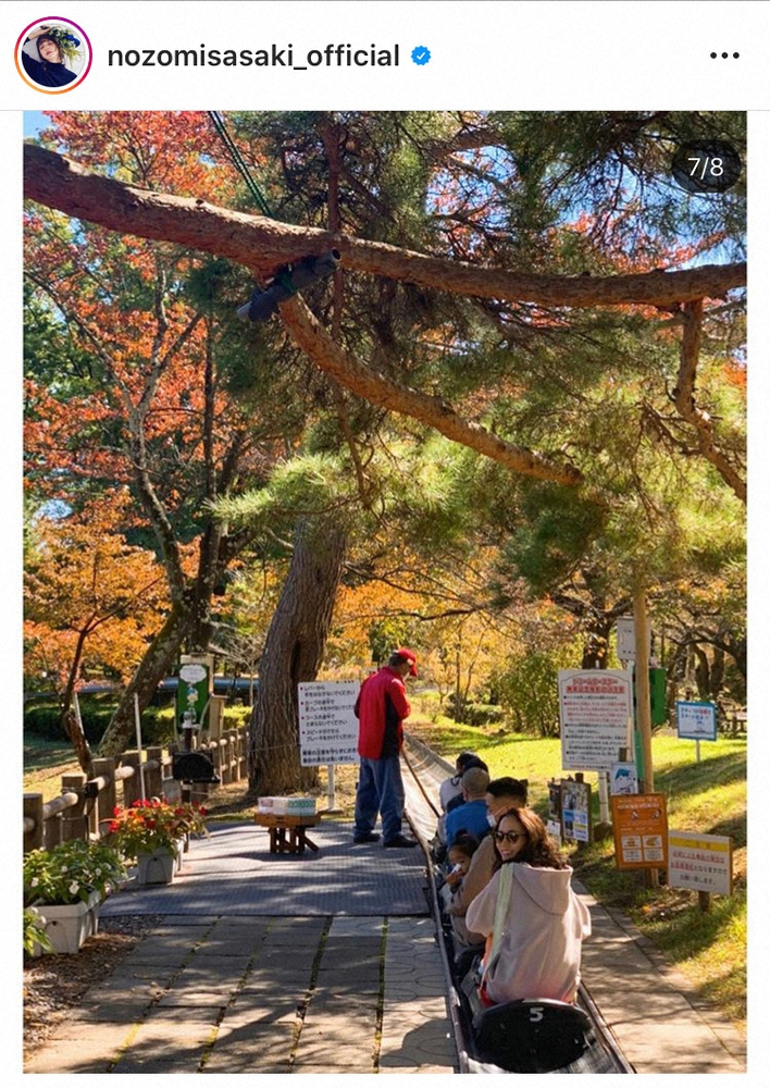 【画像・写真】佐々木希「本当に素敵な思い出になりました」友人家族と長野旅行報告