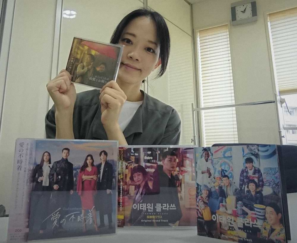 「愛の不時着」が異例の大ヒットで、韓国ドラマOSTは新フェーズへ