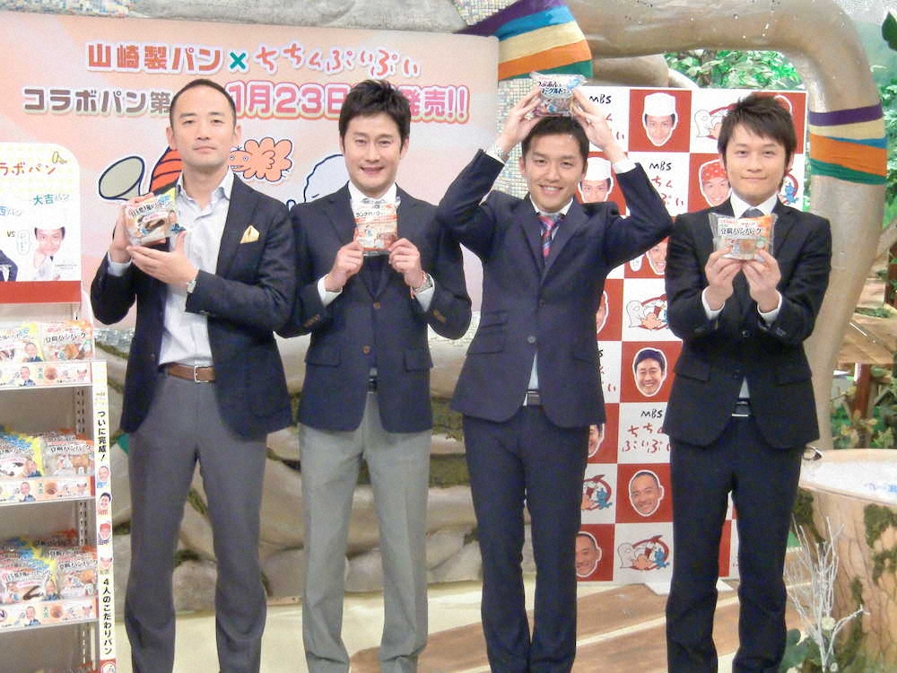 「ちちんぷいぷい」の現在のレギュラー陣（左から）西靖アナ、河田直也アナ、山中真アナ、大吉洋平アナ