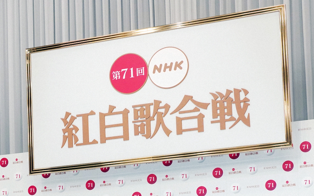 嵐　生配信ライブ会場から“中継出演”確実　NHK「両方を同時に楽しんで」