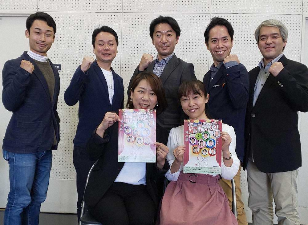 藤山寛美さん主演の名作「綱の上の人生」41年ぶりに上演　松竹新喜劇の若手メンバーが28、29日に公演